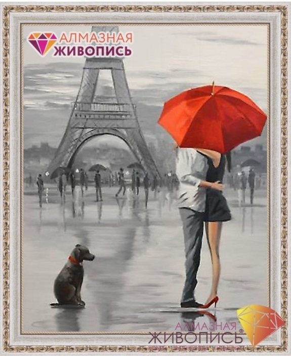 Pařížská romantika